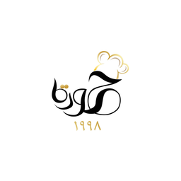 حمودة logo