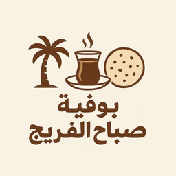 بوفية صباح الفريج logo