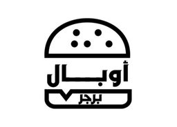 أوبال برجر logo