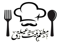 مطعم بيت عيلتي logo