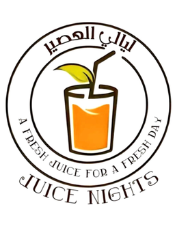 ليالي العصائر logo