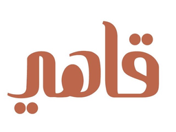 قاهي logo