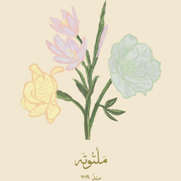 ملتوته logo