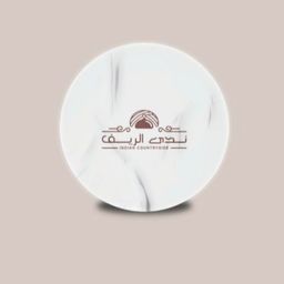 ندى الريف logo