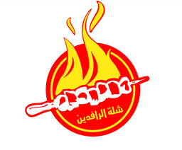 شلة الرافدين logo