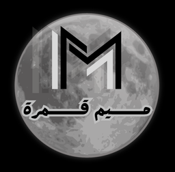 ميم قمرة logo
