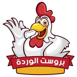 بروست الوردة logo