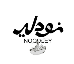 نودلي logo