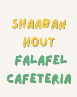 شعبان حوت الفلافل logo