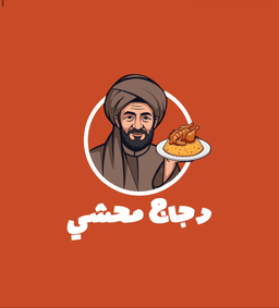 دجاج محشي logo