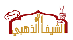 بيت الشيف الذهبي logo