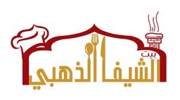بيت الشيف الذهبي logo