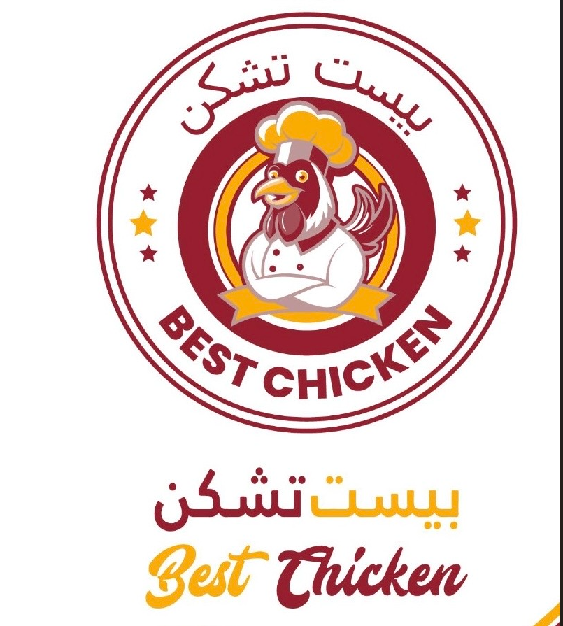 صورة بيست تشكن