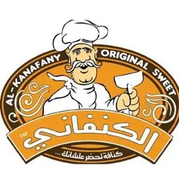 الكنفاني  logo