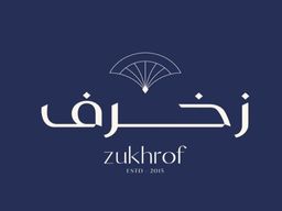 زخرف logo