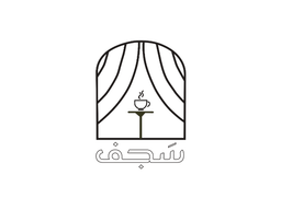 سجف logo
