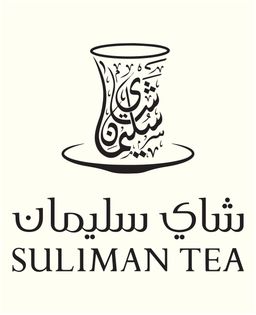 شاي سليمان logo