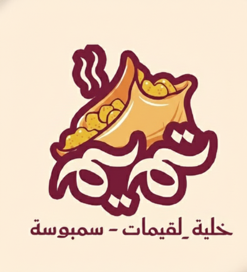 صورة خلية تميم