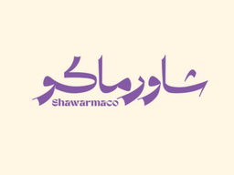 شاورماكو logo