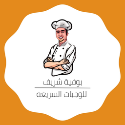 بوفية شريف logo