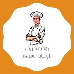 بوفية شريف logo
