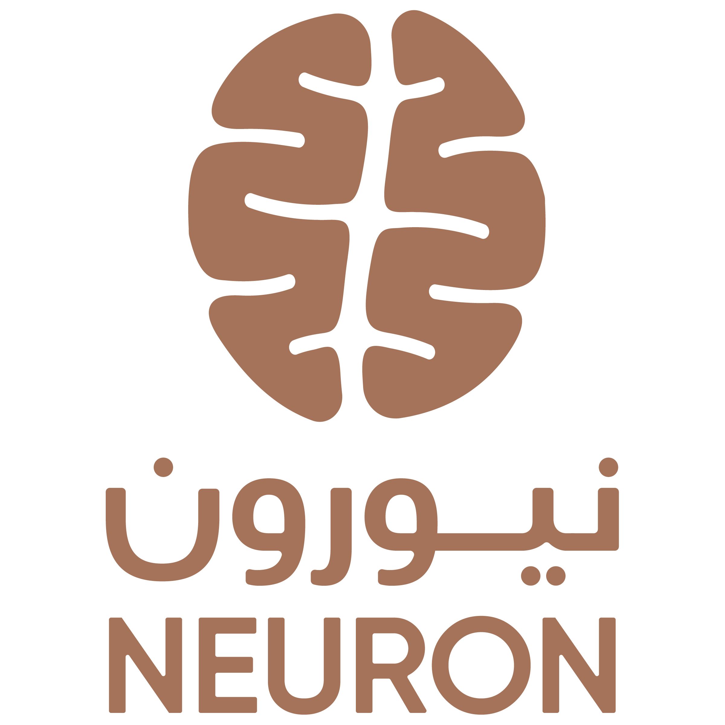 صورة نيورون