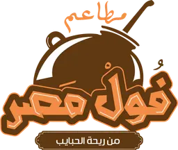 فول مصر  logo