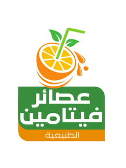 عصائر فيتامين logo
