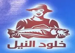 خلود النيل  logo