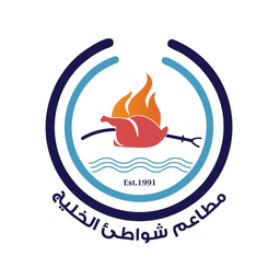 شواطيء الخليج  logo