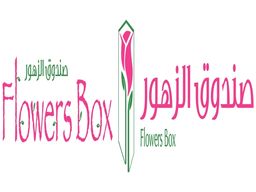 صندوق الزهور logo