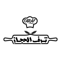 ترف الحجاز logo