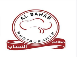 مطاعم السحاب logo