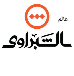 عالم الشبراوي logo