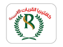 كافتيريا القريات الذهبية logo image