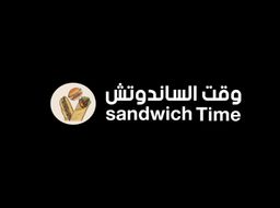 وقت الساندوتش  logo