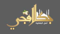 بكلافجي logo