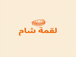 لقمة شام logo