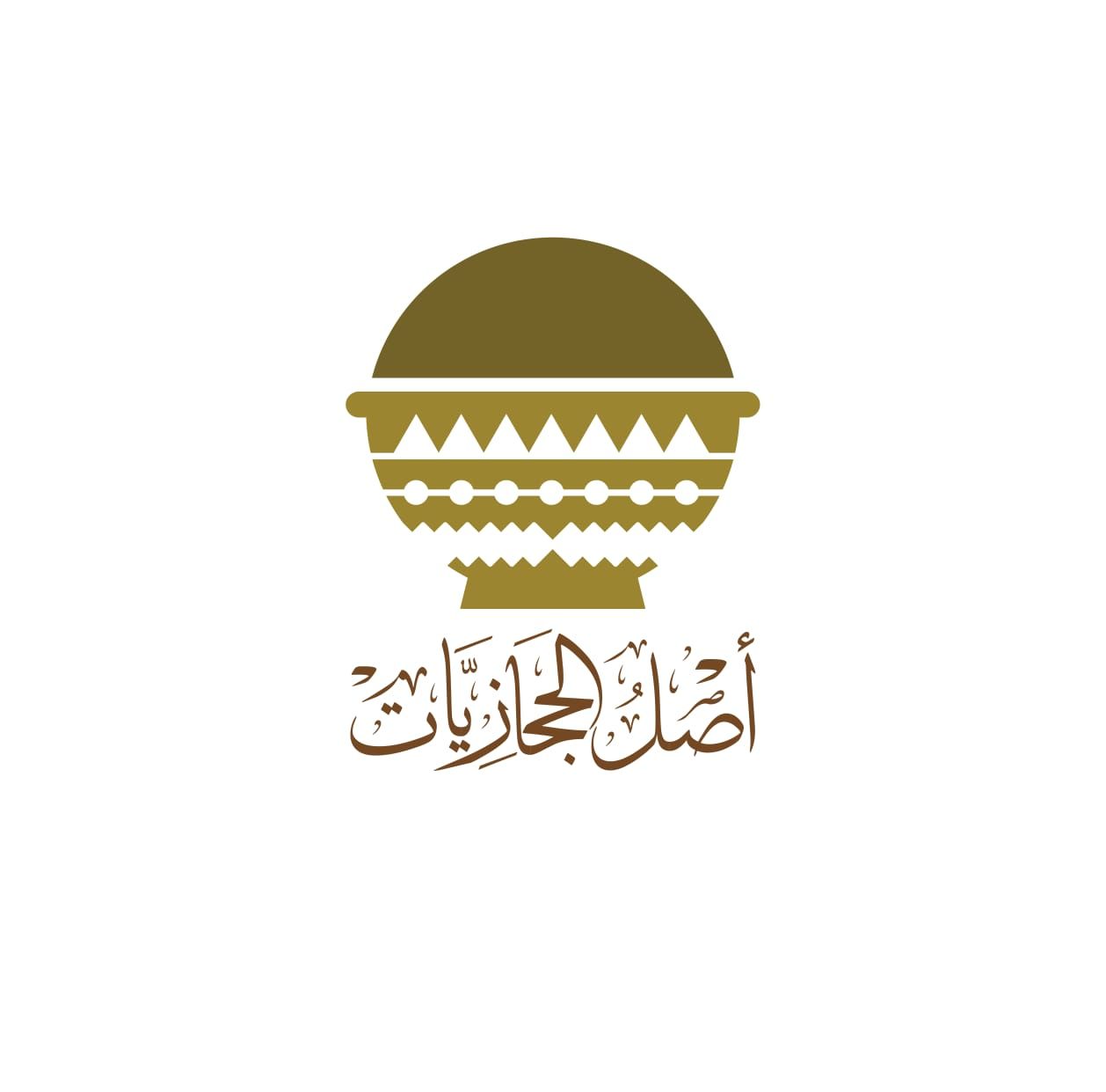 صورة أصل الحجازيات