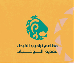 مطاعم تراحيب الفيحاء logo