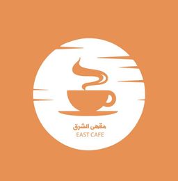 مقهى الشرق logo