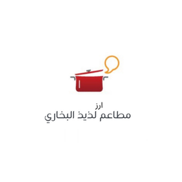 أرز لذيذ البخاري logo