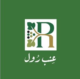 عنب رول  logo