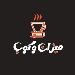 ميزان وكوب logo