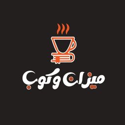 ميزان وكوب logo