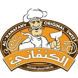 الكنفاني  logo