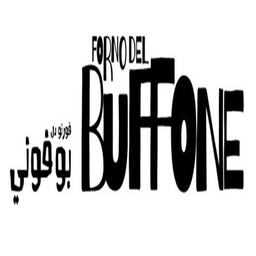 فورونو ديل بوفوني logo