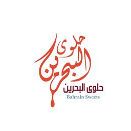 حلوى البحرين logo