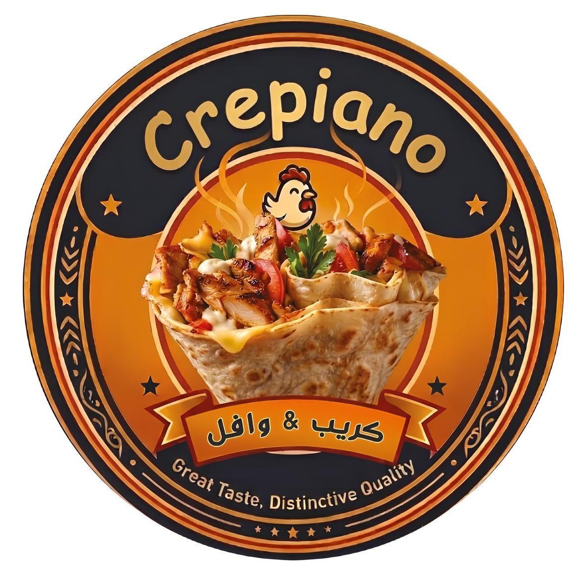 صورة كريبيانو