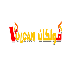 فولكان logo